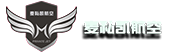 myskyair-logo